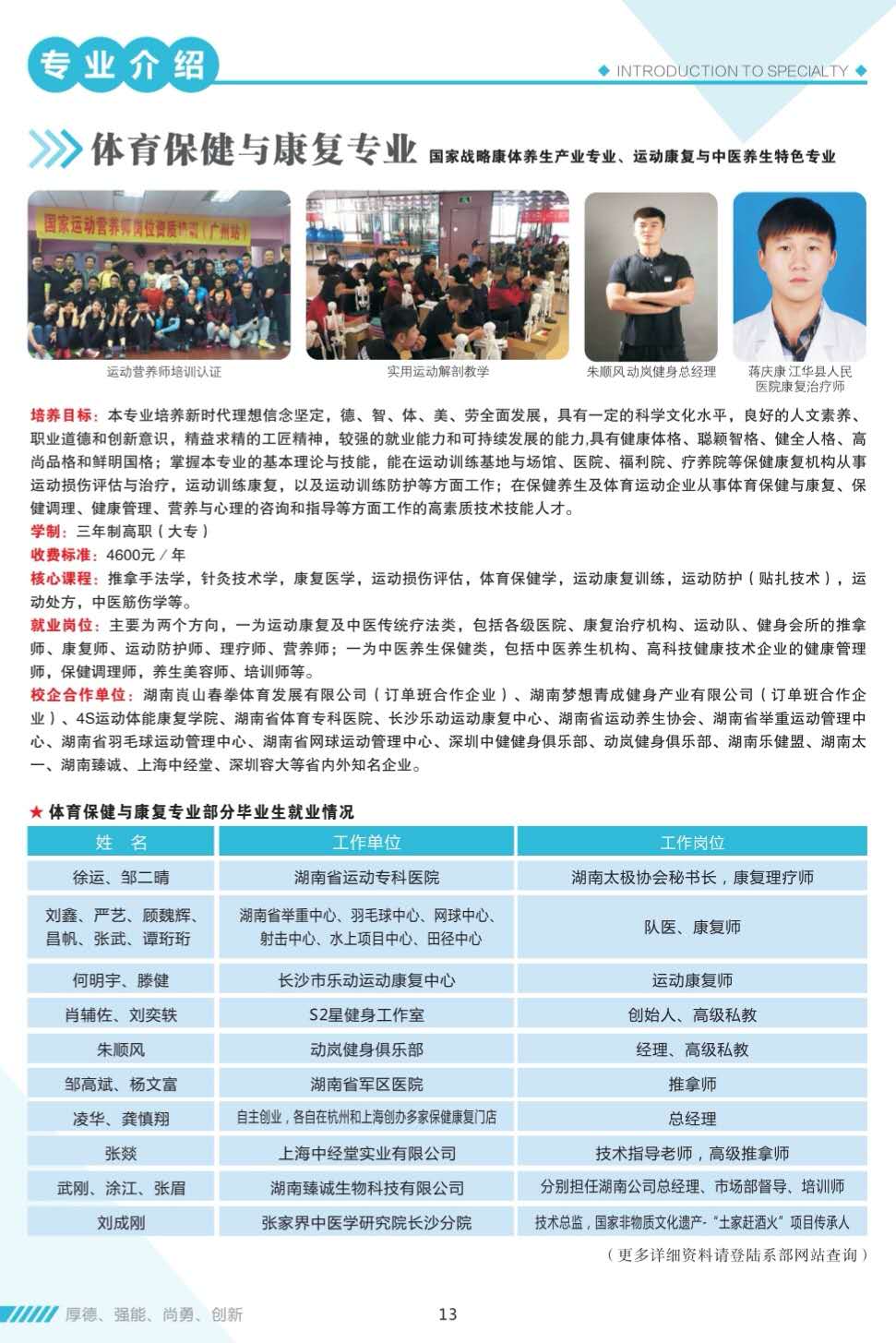 微信图片_20200508140323.jpg