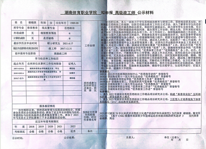 截图20230918172022.png