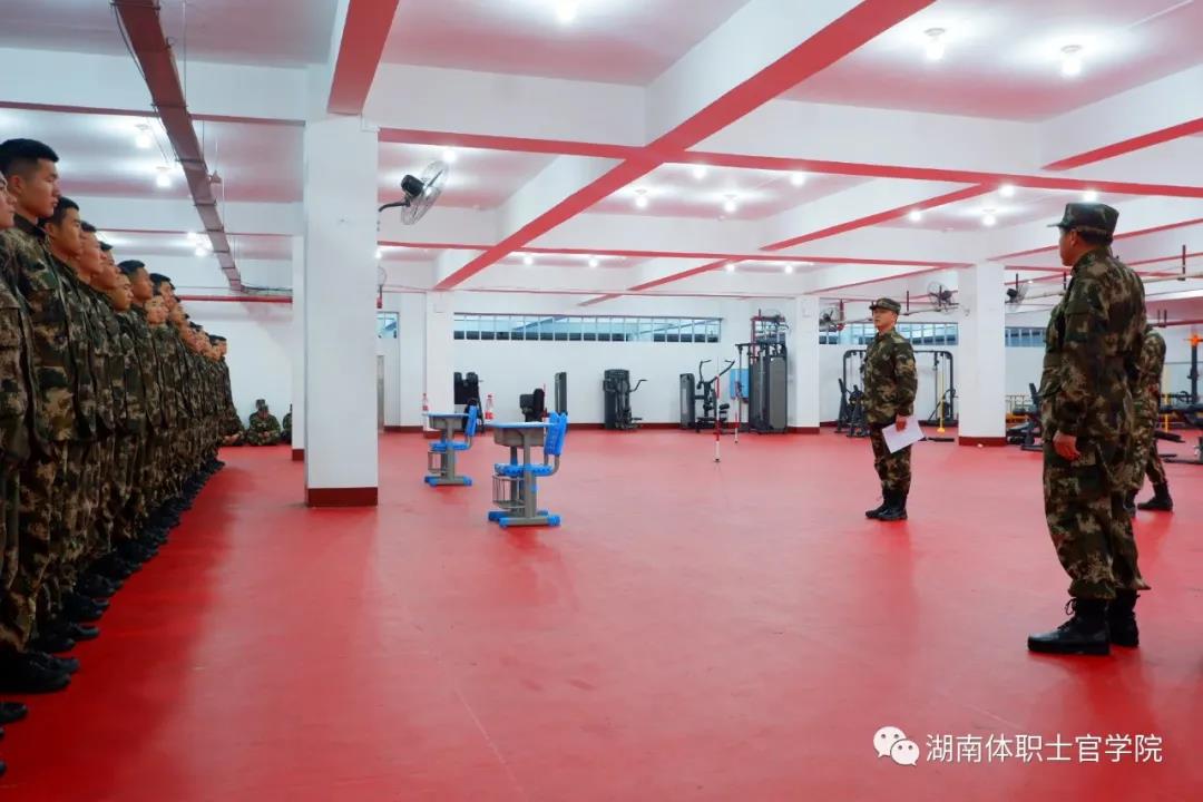 体能考核.jpg