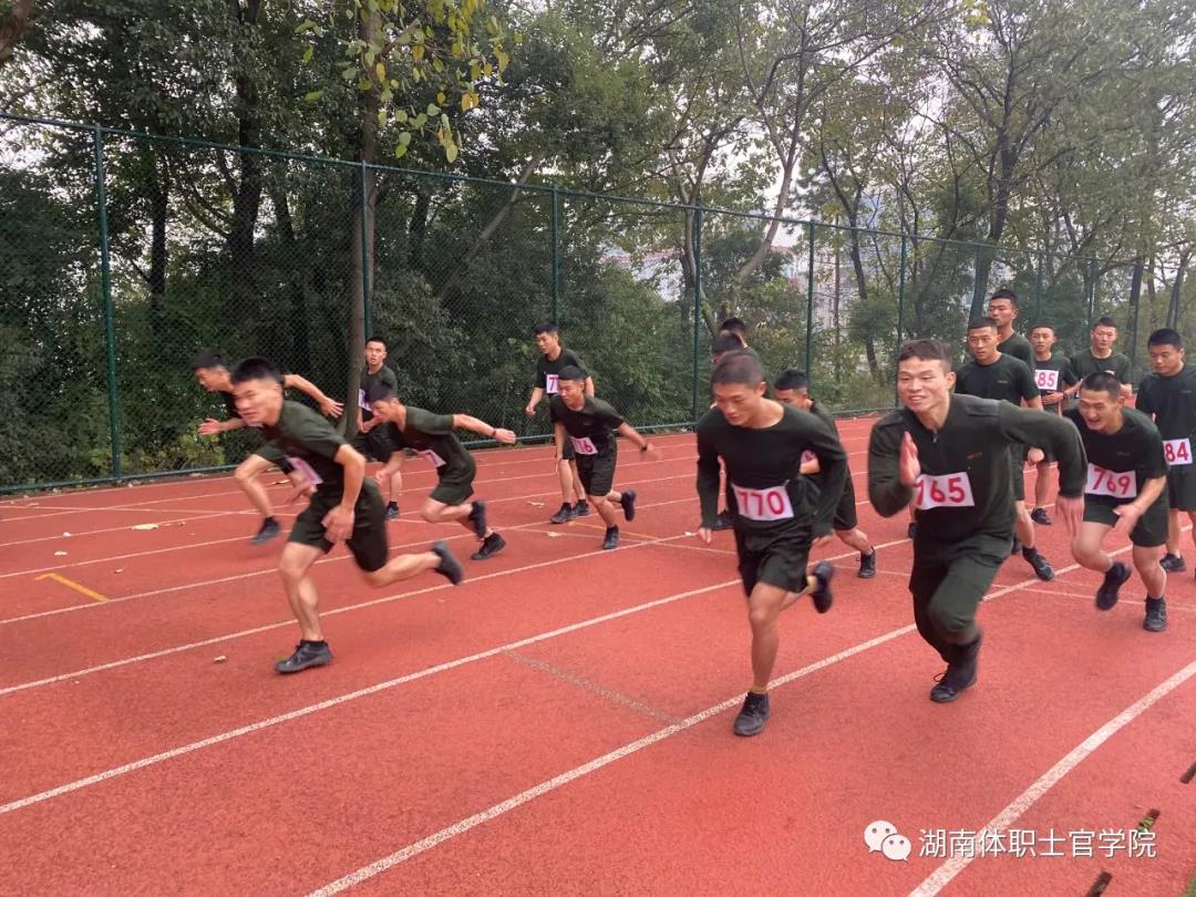 体能考核6.jpg