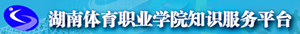 知识服务
