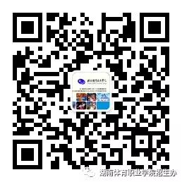招生办公众号二维码.png