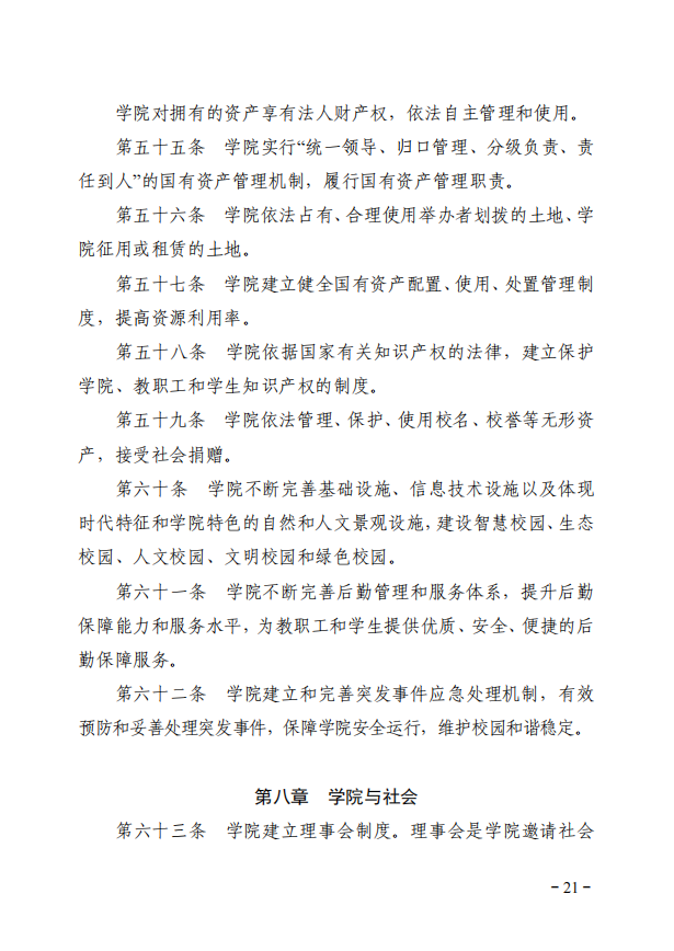 12b0a8e87c38cef9041430d0ea63006.png