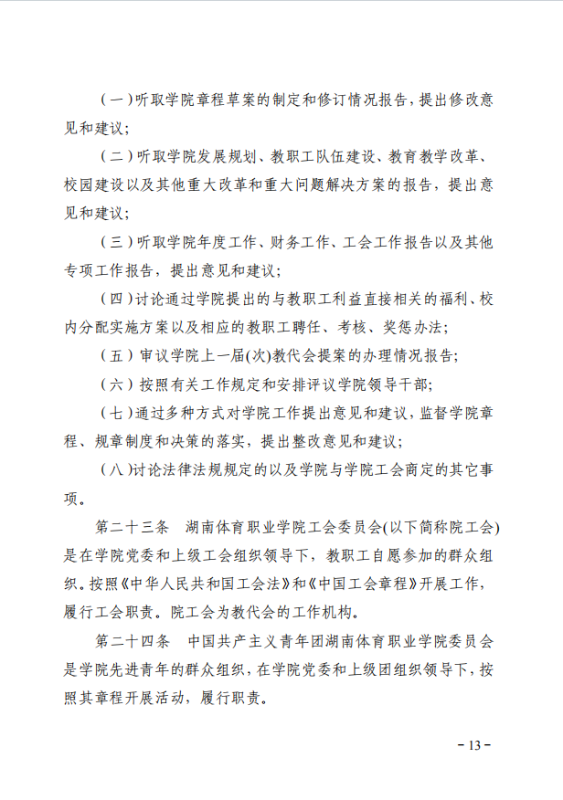 13cccdeccddeab1a60793583bebb490.png