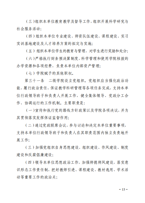 6e5dd38a7ac89195b4cefd82b3ae3a8.png