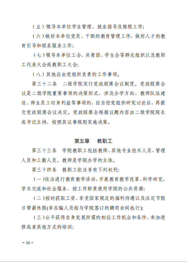 9d5cf529b98c4f0c831ed838ca737ab.png