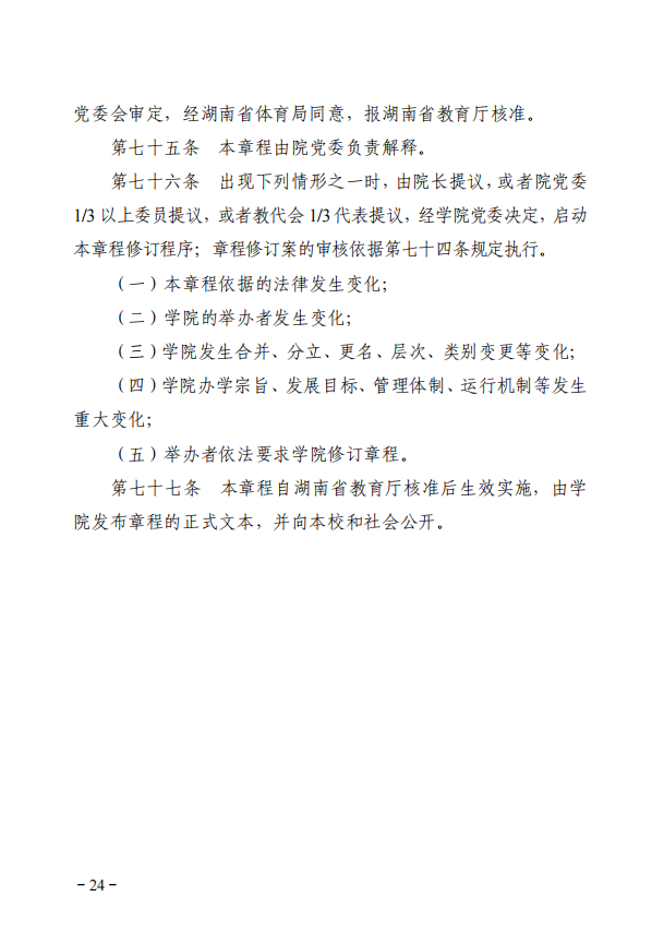 ba449795340c73f8432f10ae880b184.png
