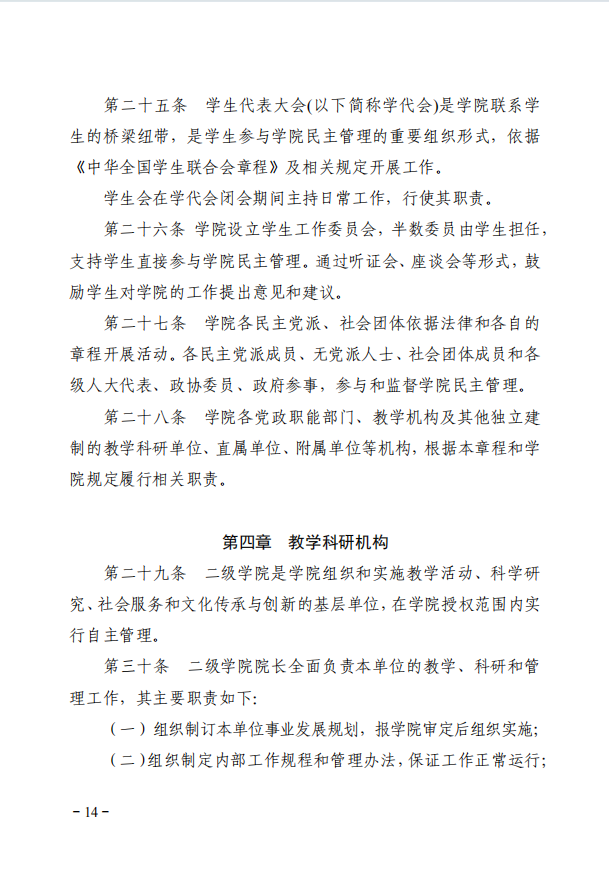 c1fe95a0644416a4d4660cf7385673c.png